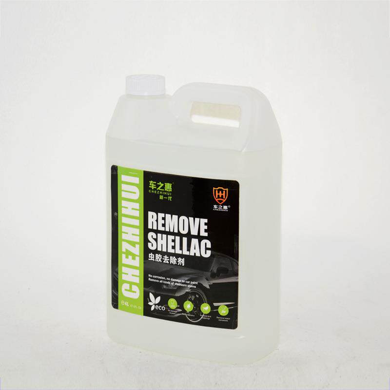 【选】严新品虫去除汽车胶车面树粘CZH056去清洗剂清除剂4L