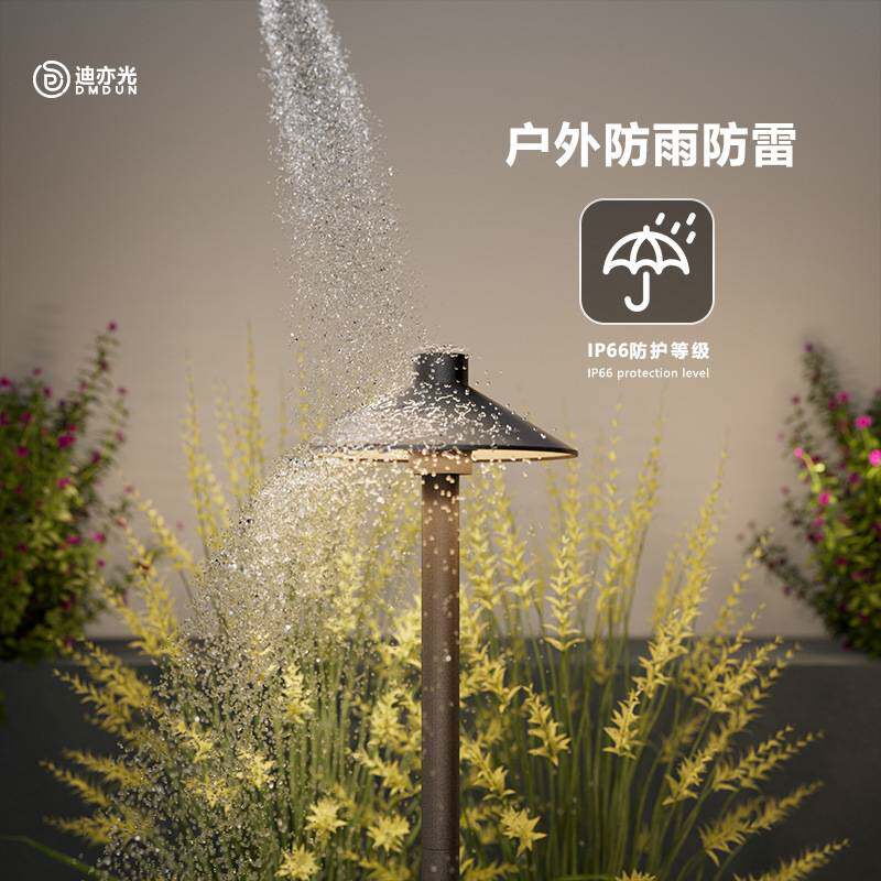 蘑菇灯户外led地插式落地花园别墅防水装饰氛围景观草坪灯庭院灯