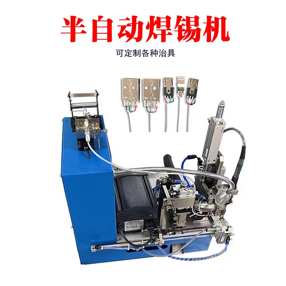 半自动焊焊锡线材点焊LED灯线PCB电PBF-HX02路板剥芯线机焊接机机