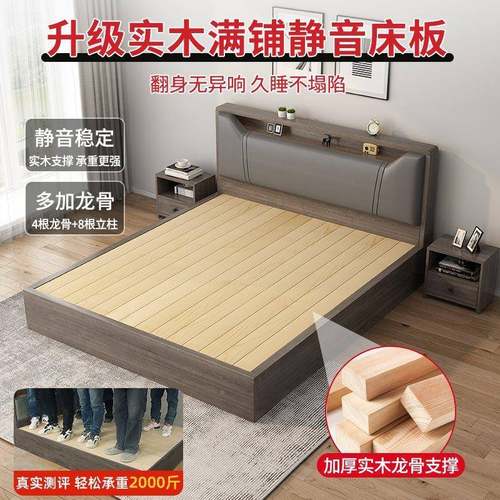 GSY实木床床1米8人床卧室床出租软房用包床1.5m储物双床1米2单人