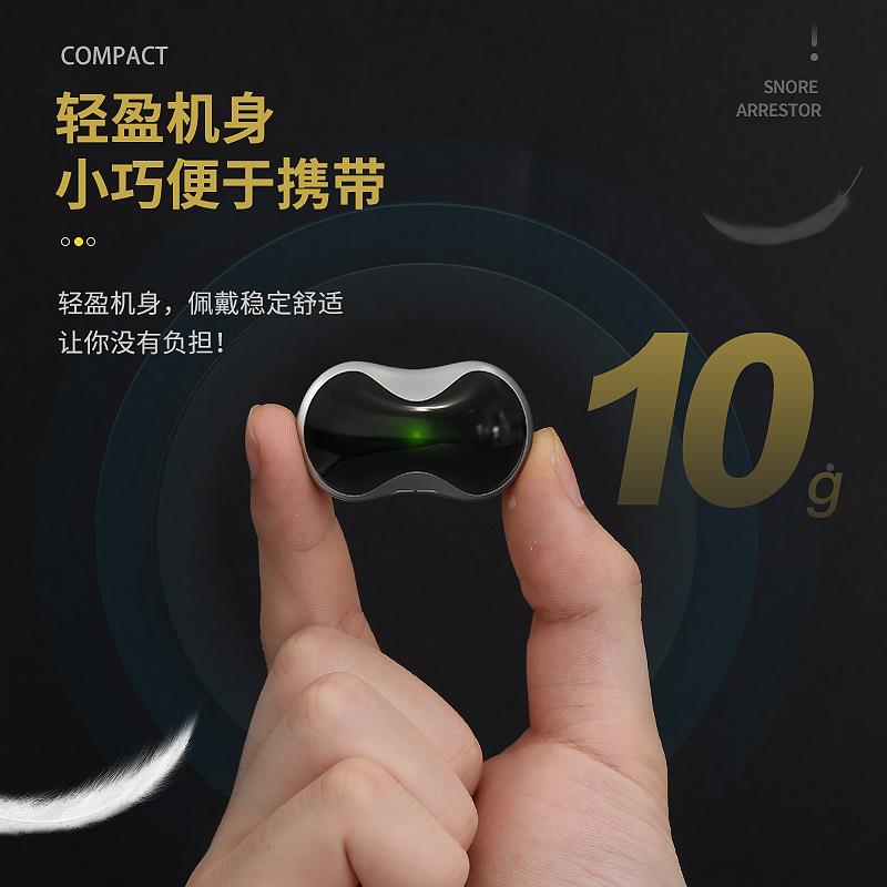 新款家止智能止鼾鼾用器防迷打鼾鼾呼噜你智能喉部止贴成人家用便