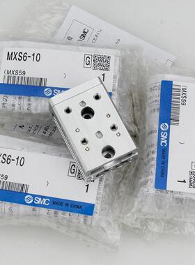 动sm-c气滑台气-缸mxs610-20812-0-4016-40-5020-75-100abs气动at