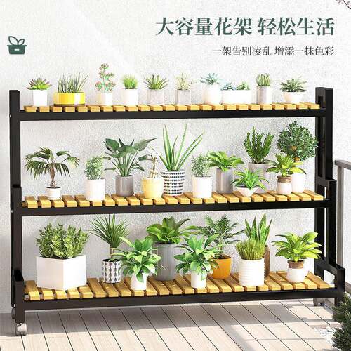 花架置内物架阳OOL台阶梯式花盆架落地架多花层多肉架家用室卉盆