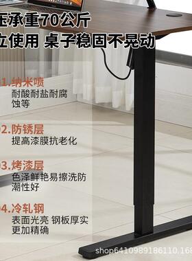 电动升学降桌智能脑桌可升降电OUX机电竞桌子家用习电办公书桌工作台