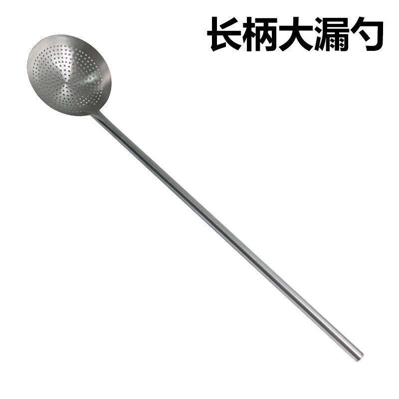 304加长不锈钢漏勺长柄炸厘线厘加长捞篱大笊篱食堂捞勺酒店