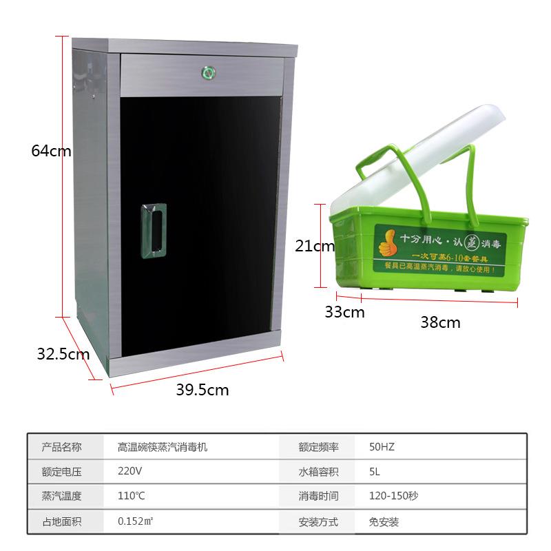 消毒柜家用小高温消毒碗LEF柜不锈钢用双门柜式迷你型厨商房立式