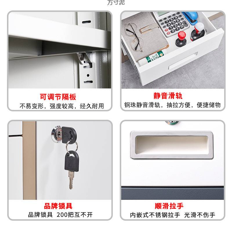 矮柜办公室铁皮文件柜档案柜资料柜带锁抽屉家用工具柜阳台储物柜