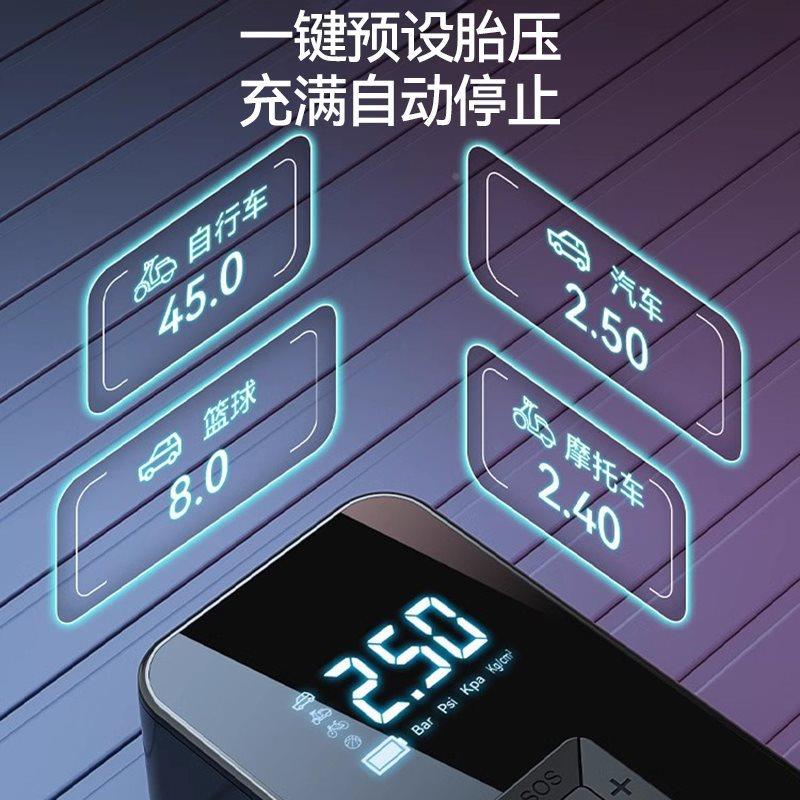车无线充载气泵便携汽式车用打动气泵电轿车轮820胎冲气筒高压大