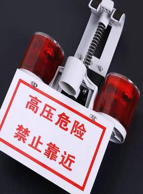 太信阳DSB能警示灯夜间户外防碰撞闪红色光电力压线路爆高闪安全