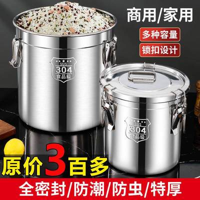 特厚密封桶304不锈钢面粉桶家用50斤装米桶防潮防虫储米罐装酒缸