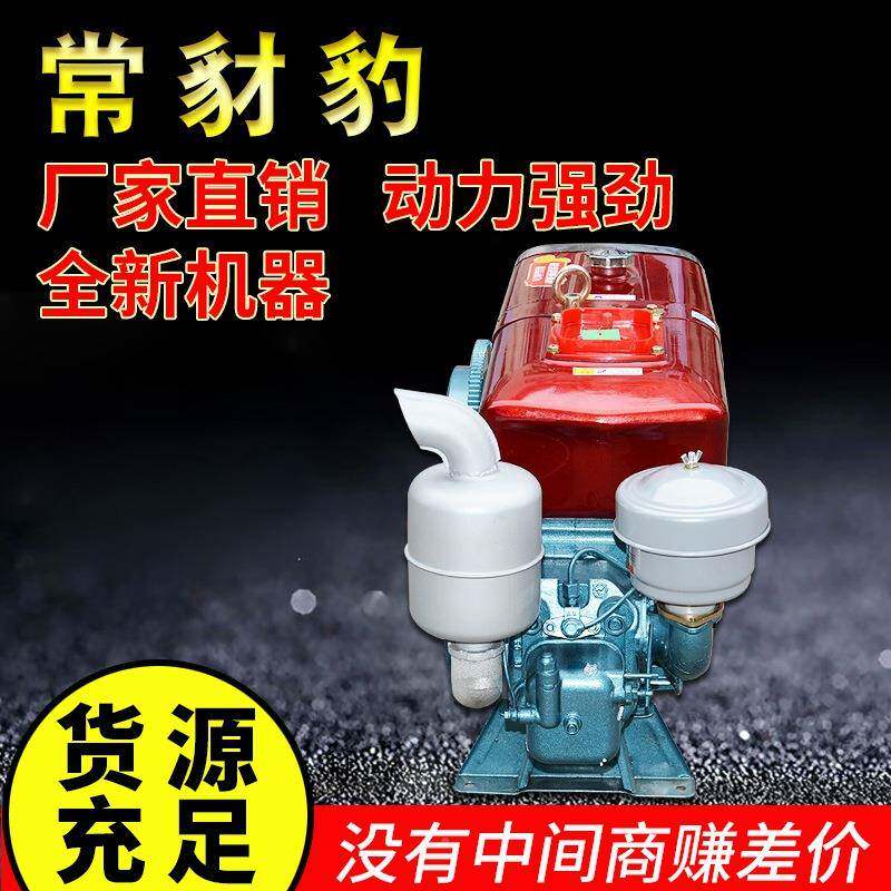 中国0常马州船用农用单杠水冷电启动ZS110柴油机15力ZS1100M厂家