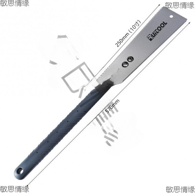 木工锯子双面手细特齿家用手锯树手工锯312用工具板锯锯园林家手
