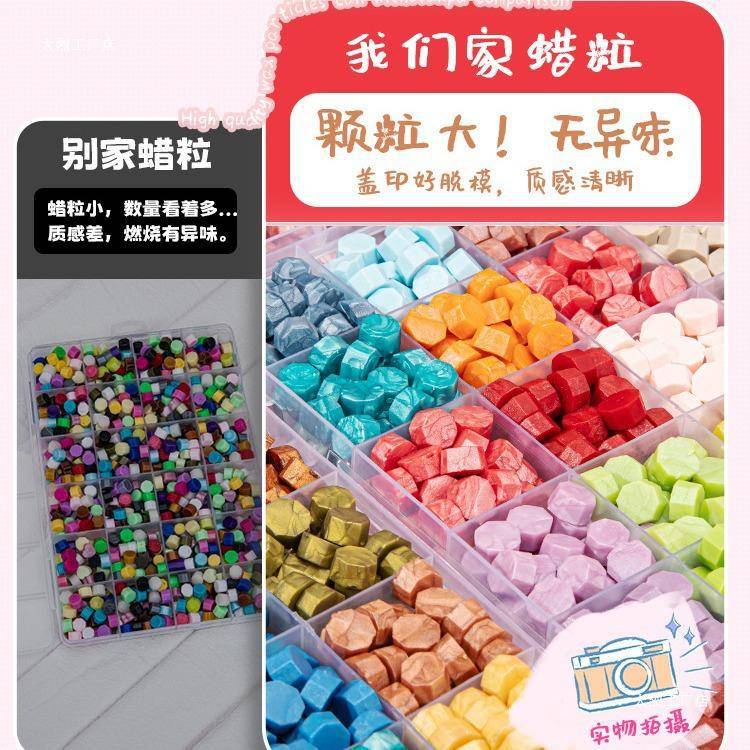 火漆印章果冻蜡套装全套咕卡奶油胶贴纸流体熊模具流沙砖蜡粒章头