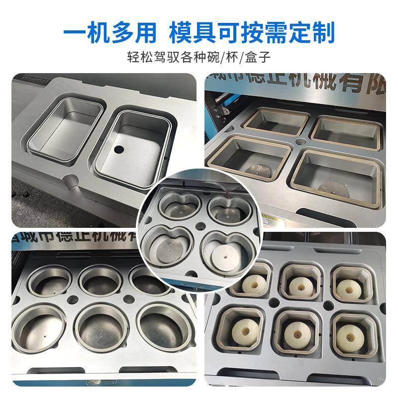 商用一出真爪四真封口机熟食海鲜虎皮空鸡快餐337外卖封盒空包装