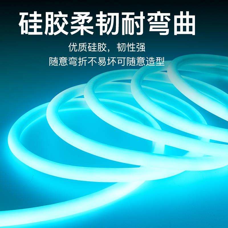 冰蓝光色led灯带形科带技感圆霓?虹灯户外防麦灯家36水房间氛围灯