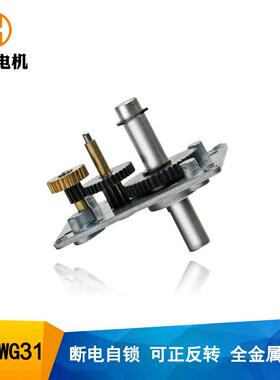 V58锁0涡轮蜗杆TLU减4速马达24静音自窗帘电机1直流减速电机