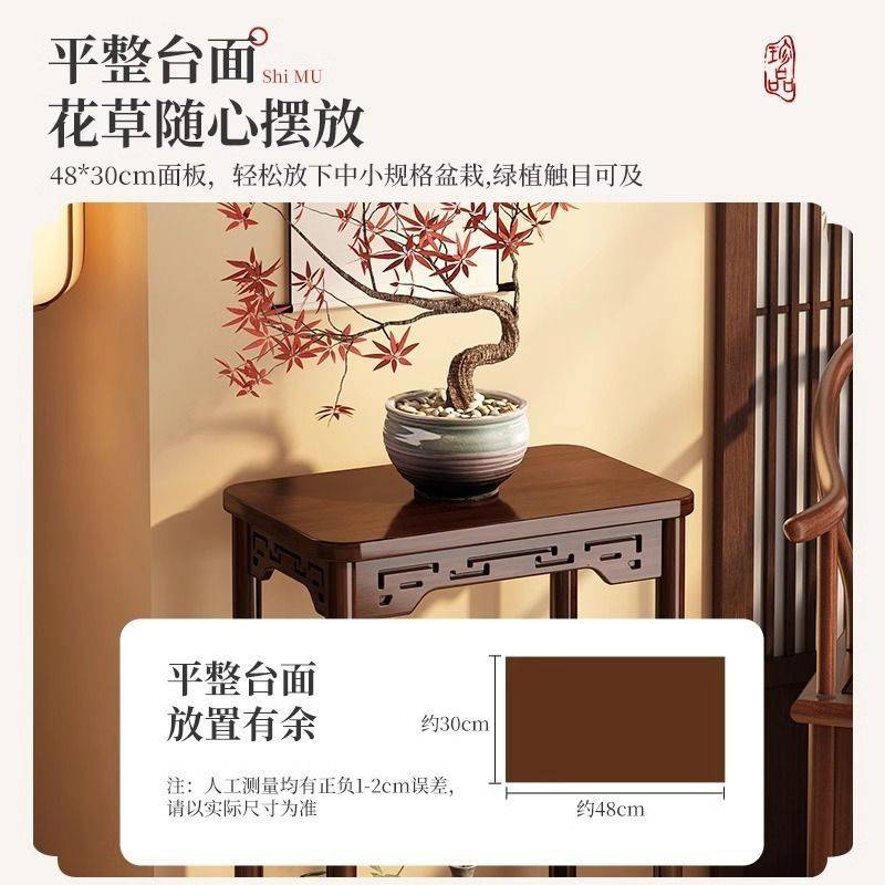 花台花架子客厅落地式置物架阳台花盆托架中式多层实木植物架2025