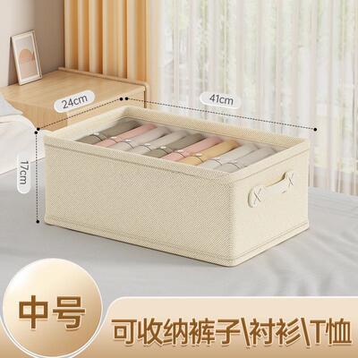 衣服纳箱收家用衣放衣物叠裤子整MH-ZDSNX理盒布艺棉麻柜分层折储