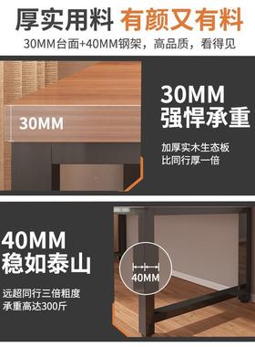 实电木DNZ02541脑桌台式用书桌办公桌学生学习人桌子家卧室双长条