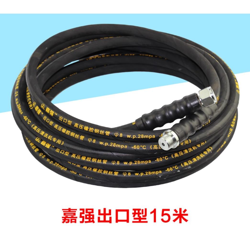 达牌高压清洗胜机410/洗车泵刷车器/机55型5/8型40高压钢丝水管