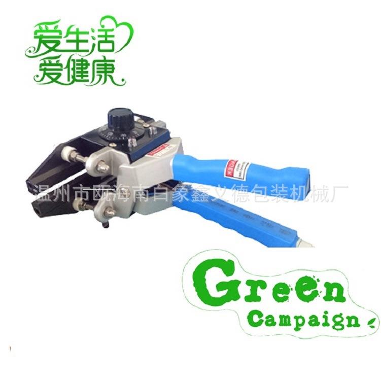 厂FKR便携式钳封口持封口机手封口548机夹式手手持式塑料袋包家装