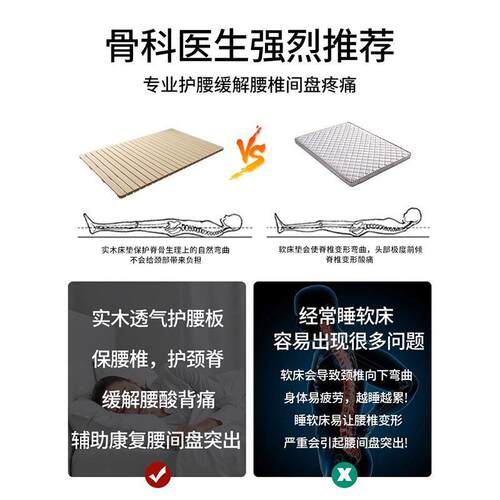 实木床板榻榻米地透气防潮矮床腰全台实644木日式落地护床架排骨