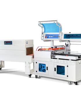 热489收缩包0装L型全直自动45封切机自动套机膜切割边封机厂家销