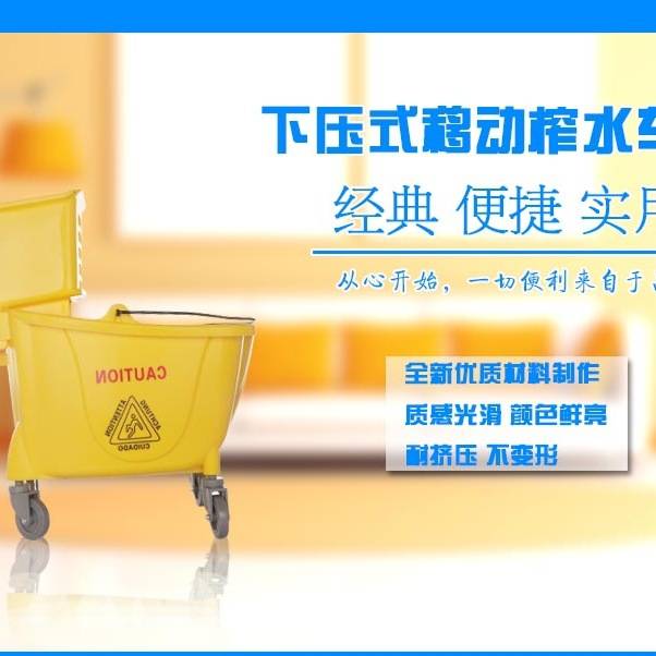 加厚榨水车酒店手压式挤水桶扎水车家用单桶拖把桶清洁桶清洁新款