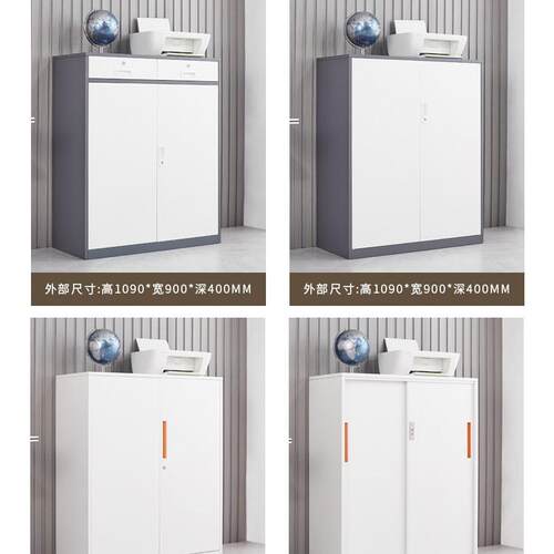 物办文件柜矮柜阳台HIO储物收纳柜带锁玻推拉门置铁皮柜璃抽公屉