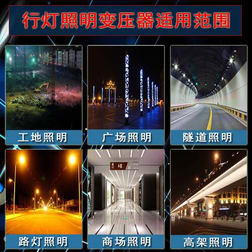 220V/380V转24V36V48V变6V12V72V行灯照明变压器 JMB-1KVA 5000VA