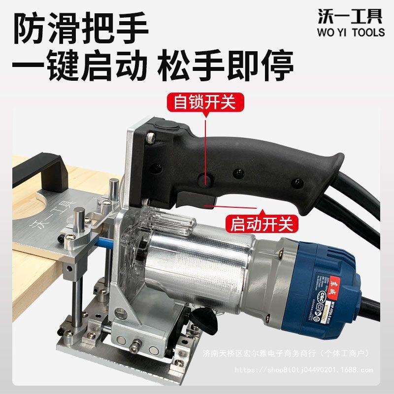 款木工隐形件二合一新开侧槽器模具801孔架衣橱柜连接扣件铣木工