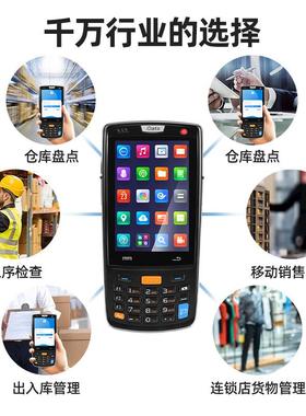 ID卓ata95WPROK3S手持终端PDA安旺店通盘点一95WPRO/K二维数机据