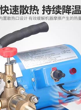 手提式电动压泵D0SY-试68450/25/0管道试压泵打压泵1测试泵全铜头