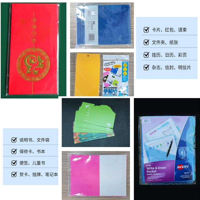动全自191装玩具套匙袋机儿童益智玩具包机贴纸钥扣自封袋套袋机