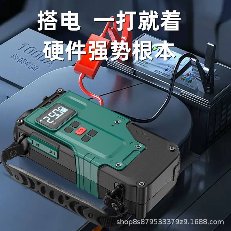 车载无线充气泵便携式汽车轮胎车用打气泵测压应急启动搭电一体机
