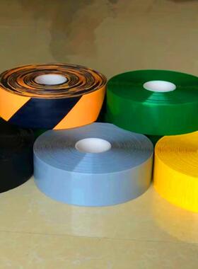 家直厂优644销宽8c长0m京顿黄色5S划线抗耐磨mPVC磁条保护胶带惠