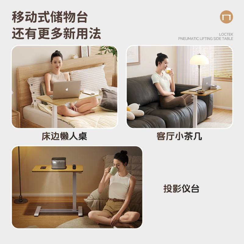 床边桌可移动升降桌子客厅家用办公电脑桌书桌沙发边几