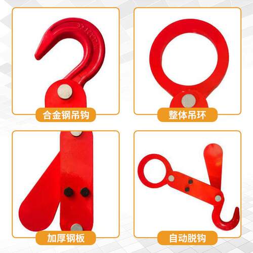 重脱起自动脱吊钩吊索具SFB起吊吊钩钩自卸货钩自卸动脱钩