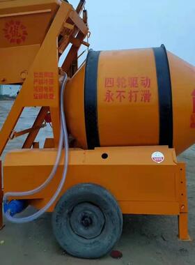 254J水泥大沙搅拌机ZC40型加厚备滚筒搅拌设反转出料0循环式搅拌