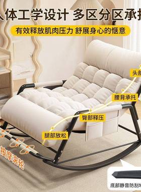 躺摇摇躺椅yz-54641阳台家用大午休可可人睡懒人沙网发休闲红摇摇