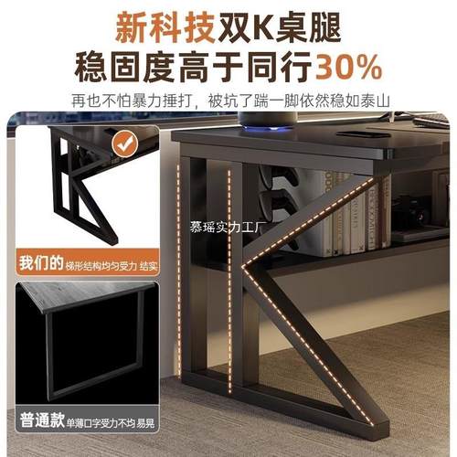 电脑桌台电竞桌椅套装卧室家用多办公PLV能桌轻奢功感简约书式桌