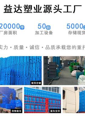 益达仓塑业平板塑胶托九盘储单面塑胶九脚仓库卡板RSX平板托盘脚