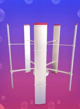 垂VGC直轴力发电机50w~500w载微风启动补发电路灯风车风光互家用