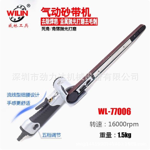 气动磨光机环带砂光机加长砂带机13*600mm环布带式抛光内孔打磨机图片