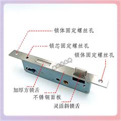 断桥铝门锁室内门锁8520/852单5点锁8520/8255/83整套锁59230