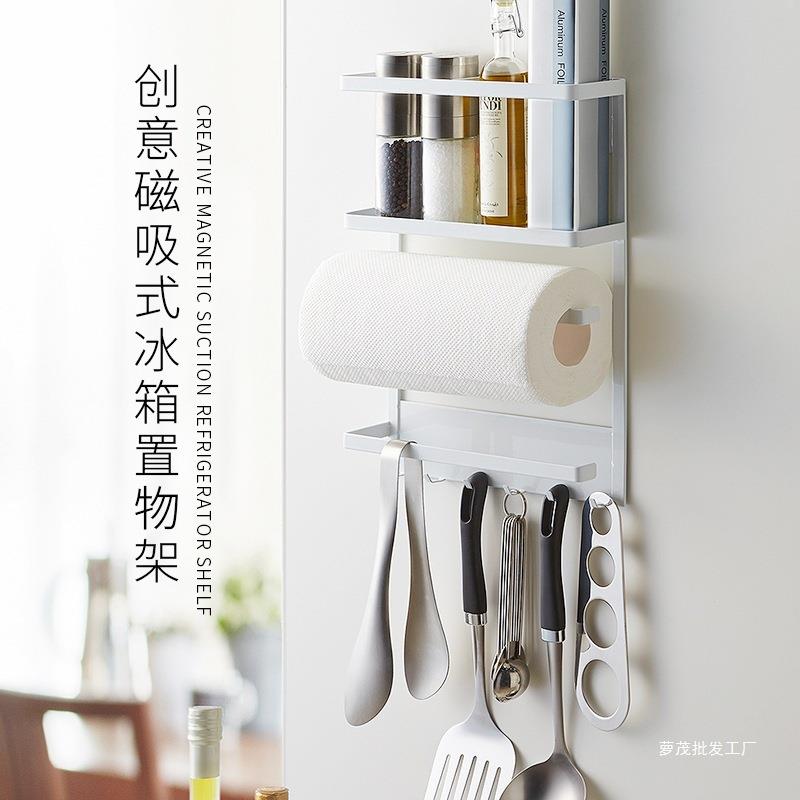 磁珩咎1001吸冰箱架收多功能铁艺纳架多层冰箱侧厨房壁挂架置
