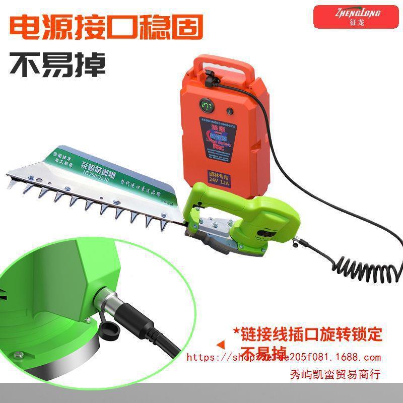 园电动绿篱林机修剪机茶树茶锂电树青枝冬草莓红石XCV楠绿园篱笆
