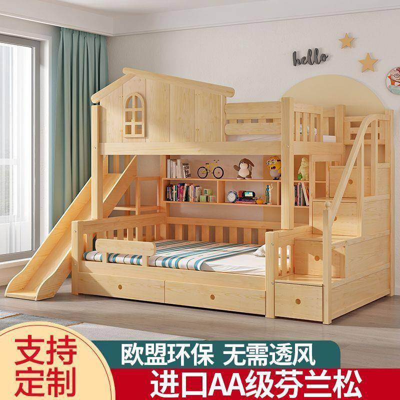 公儿童床上下床双层无品牌/女床高子母床城堡低孩主床树屋滑梯床