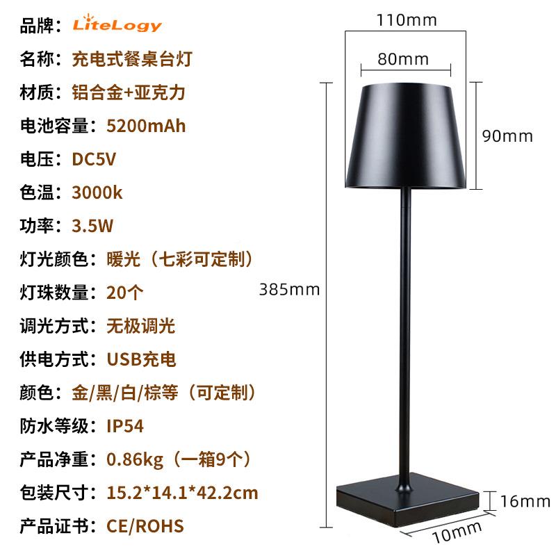 意大lam触p利厅充电台灯BC963卧室餐阅读氛围LED摸酒店床头酒吧台