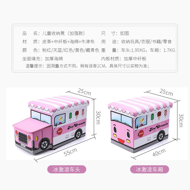 儿童玩具储收纳箱物可坐人家居理宝宝卡通图案设336计两组箱套装